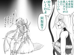 iwanaga ariya from ashita no joe by ryuuichi (f dragon)