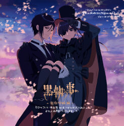 ciel phantomhive from kuroshitsuji