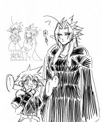 sora (kingdom hearts) from kingdom hearts