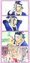 adaman (pokemon) from pokemon