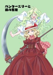 elly (touhou) from touhou by s-a-murai