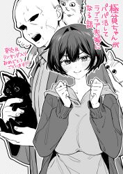 Booru post from safebooru.org