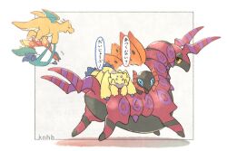 dragonite from pokemon by knhb tail
