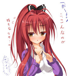yarai miu from dracu-riot!