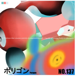 porygon from pokemon