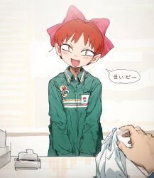 nekomusume from 7-eleven