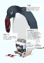 original fan art
