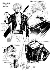 aohitsugi samatoki from hypnosis mic