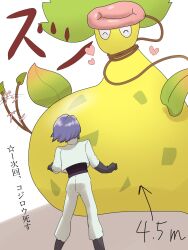 james (pokemon) from pokemon