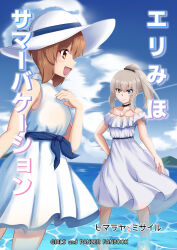 itsumi erika from girls und panzer