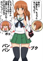 nishizumi miho from girls und panzer by omachi (slabco)