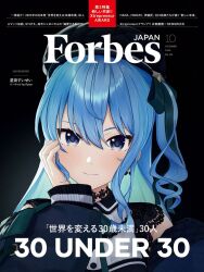 hoshimachi suisei from hololive
