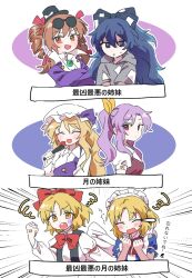 gengetsu (touhou) from touhou by soooooook2