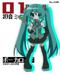 hatsune miku from vocaloid by sn (sn utu00)