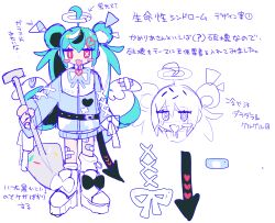 hatsune miku from vocaloid