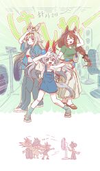 inari one (umamusume) from umamusume