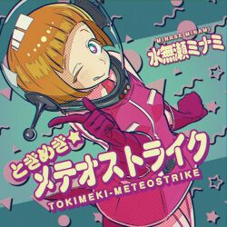 milky galactic universe fan art