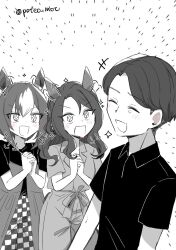 cesario (umamusume) from real life