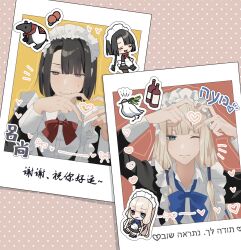fate/grand order fan art