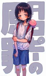 kuze shizuka from takopii no genzai by hyaku (momongamomomo)