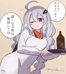 kizuna akari from voiceroid by kakihito shirazu