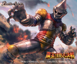 jet jaguar from battle spirits by tani (tanidesuyo)