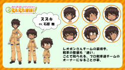 suzuki (girls und panzer) from girls und panzer