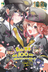 sasayaku you ni koi wo utau fan art