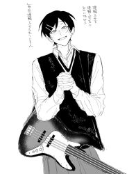 kouyama rin from futsuu no keion-bu