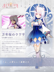 magia record: mahou shoujo madoka magica gaiden fan art