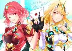 mythra (massive melee) (xenoblade) from super smash bros.