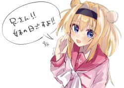 chitose sana from tenshinranman