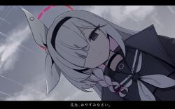 plana (blue archive) from blue archive by nezumin