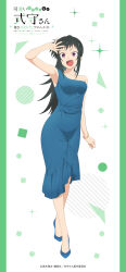 kawaii dake ja nai shikimori-san fan art