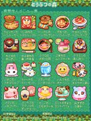 animal crossing fan art