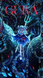 gawr gura from hololive