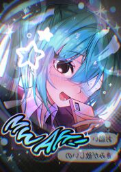hatsune miku from monitoring (vocaloid)