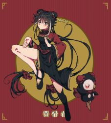 jia xichun (project moon) from limbus company by qiluge