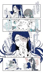 chando (ado) from ado (utaite) by gunjyou (gunjyou 00)