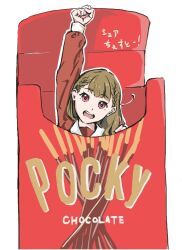 kachimachi kosuzu from link! like! love live!