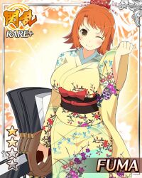 fuma (senran kagura) from senran kagura