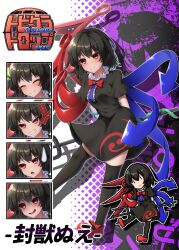 houjuu nue from touhou