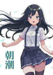 asashio (kancolle) from kantai collection