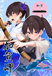 kaga (kancolle) from kantai collection