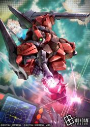 gm ii from gundam