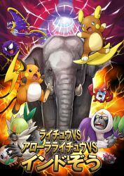 alolan raichu from pokemon by pokemoa