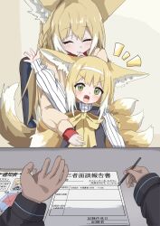 doctor (arknights) from arknights