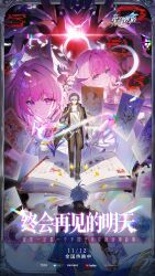 aglaea (honkai: star rail) from honkai: star rail by osamu18568716