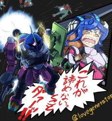 gm (mobile suit) from gundam by kin-san (sasuraiga)