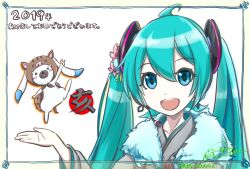 hatsune miku from vocaloid
